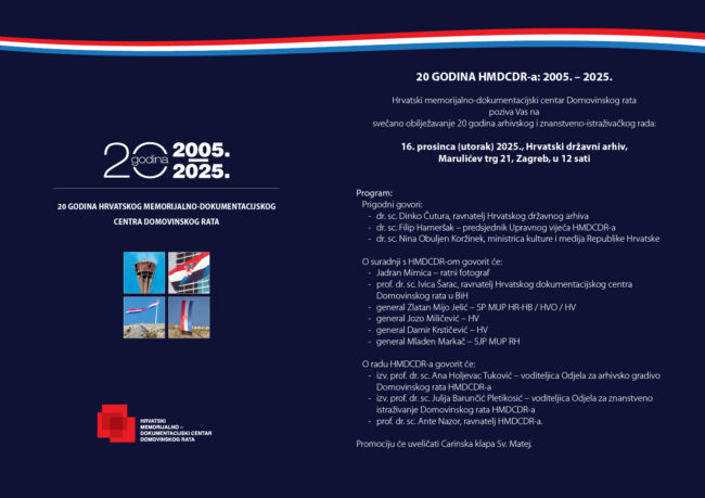 HMDCDR pozivnica